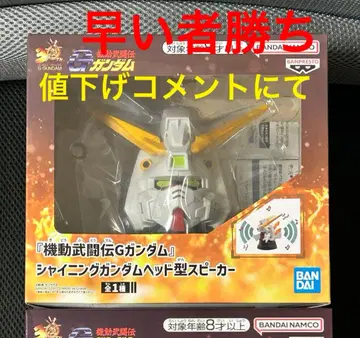 갓건담 샤이닝 건담 헤드형 스피커