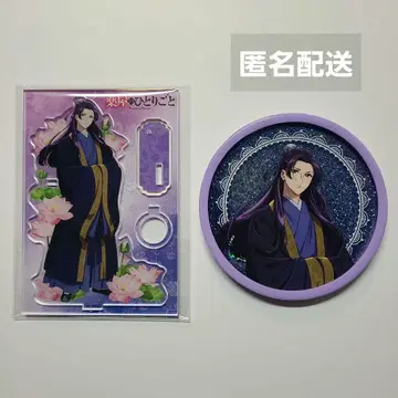 약사의 혼잣말 플라워 모티브 아크릴 펜 스탠드 코스터