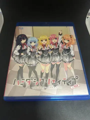 Blu-ray 하미다시 크리에이티브 클라우드 펀딩