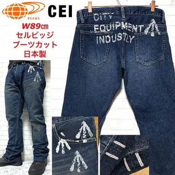 BEAMS CEI 빨간색 셀비지 데님 부츠컷 오염 가공 유즈드 가공