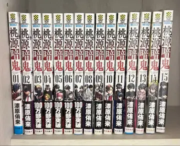 도원암귀 코믹스 15권 세트