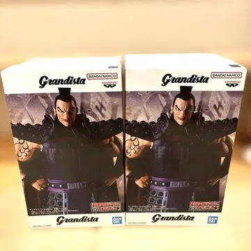 킹덤 왕기 Grandista