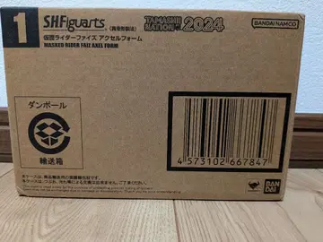 SHFiguarts 가면라이더 파이즈 엑셀 폼