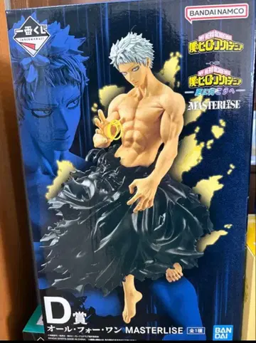 나의 히어로 아카데미아 올 포 원 D상