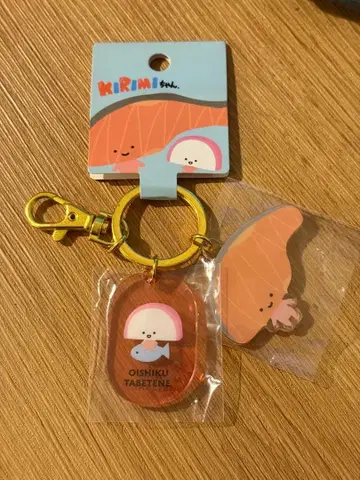 kirimi짱 키체인