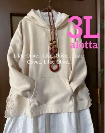 5673 새상품 3L~4L*알로타(alotta) 포근한 속기모 후드티