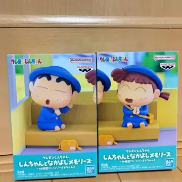 짱구는 못말려 짱구와 사이좋은 메모리즈