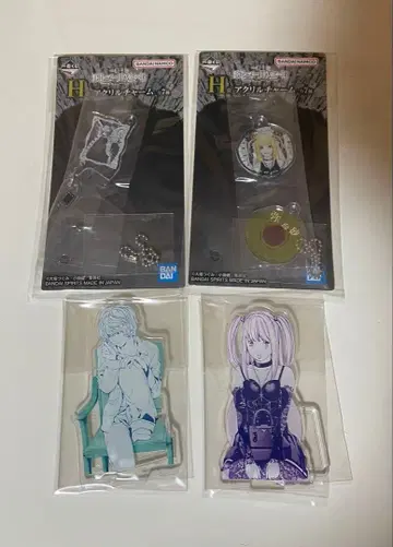 데스노트 1번 복권 세트