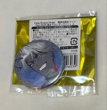 fgo 페스티벌 인도 캔뱃지