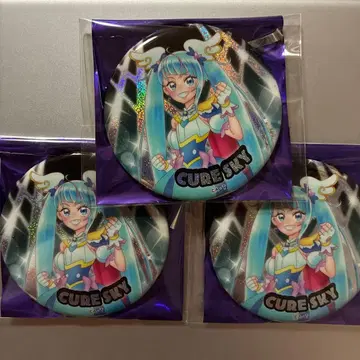 전 프리큐어전 캔뱃지 큐어 스카이 3개 세트 미사용 새상품