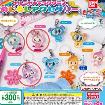 나루미야 캐릭터 메지루시 액세서리