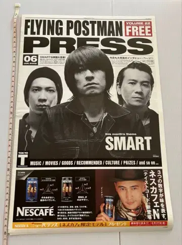 ROSSO 치바 유스케