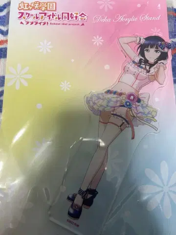 러브 라이브 아크릴 스탠드 아사카 카린 Love U my friends