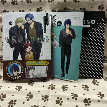 조장 아가씨와 메이드 15 캔뱃지 세트 + 직접 그린 소책자 첨부 한정판