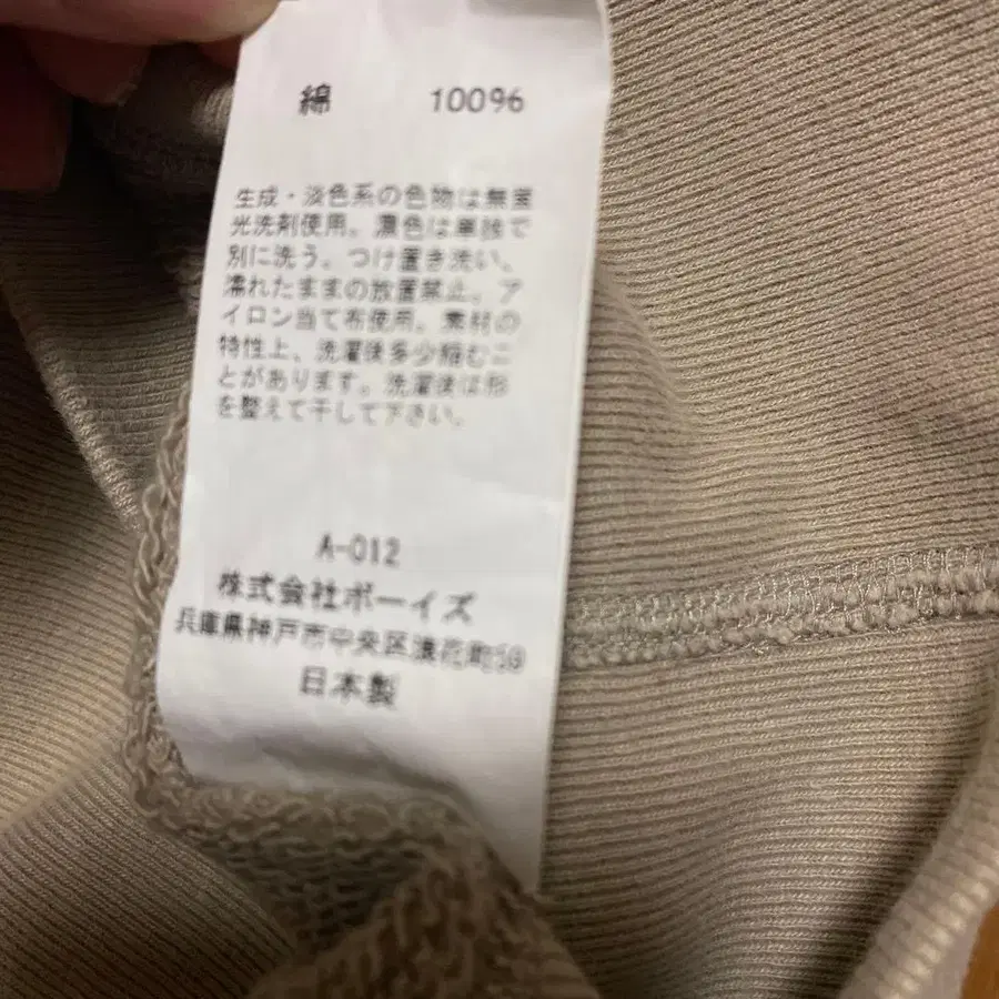 3번째 상품 이미지