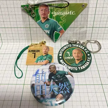 마츠모토 야마가FC 마에다 다이젠 굿즈