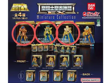 세인트 세이야 세인트 클로스 신화 EX 미니어처 컬렉션 3종