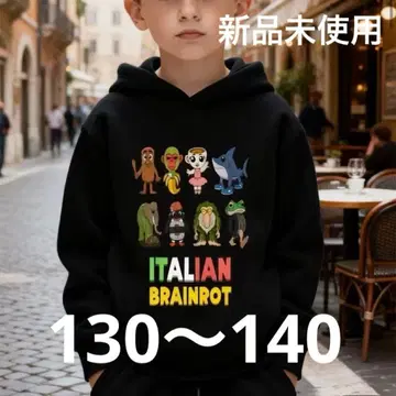 이탈리아 레인 로트 속기모 후드티 130~140 긴팔 새상품