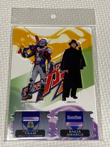 가면라이더 브람 루트 스토마크 라키아 쇼지 코헤이