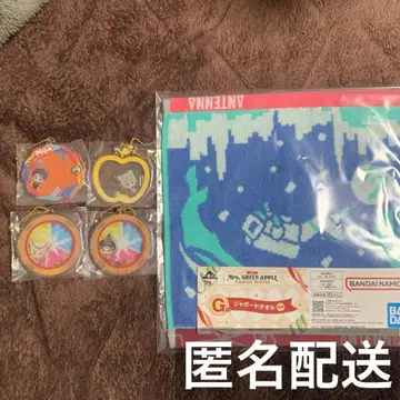 미세스 그린애플 제일복권 E상 바스락 아크릴 참 4종 타월