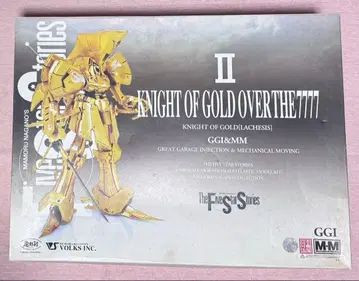 FSS KOG 나이트 오브 골드 1/100 보크스