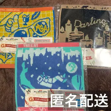 미세스 그린애플 제일복권 미세스 G상 자카드 타월 3종