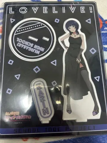 니지가사키 아사카 카린 아크릴 스탠드 ZOZO