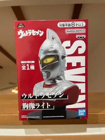 울트라 세븐 흉상 라이트