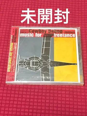 카우보이 비밥 리믹스 시리즈 뮤직 포 프리랜스 미개봉