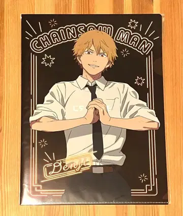 극장판 체인소 맨 -레제편- 네온 클리어 파일 덴지