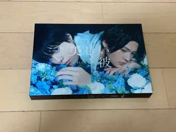 아름다운 그이 Blu-rayBOX 하가와라 리쿠 야기 유세이