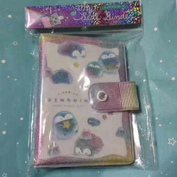 마이씰바인더 키라키라글리터 씰북 펭귄