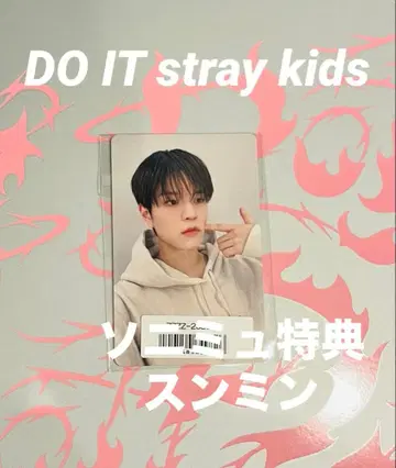 Stray Kids DOiT 소니뮤직 혜택 트레이딩 카드 승민 소니뮤직