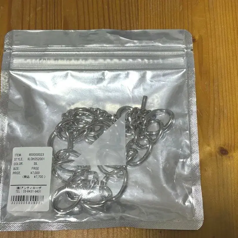 8번째 상품 이미지