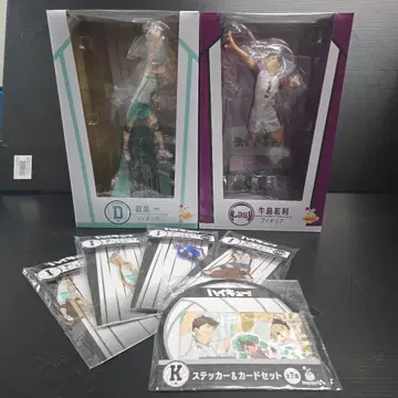 하이큐 제일복권 묶음 판매