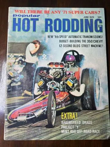 HOT RODDING 1970년 6월호 드래그 레이스 특집