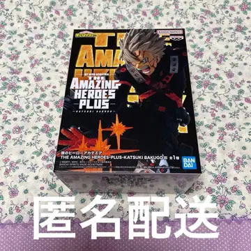 나의 히어로 아카데미아 AMAZING HEROES PLUS 바쿠고