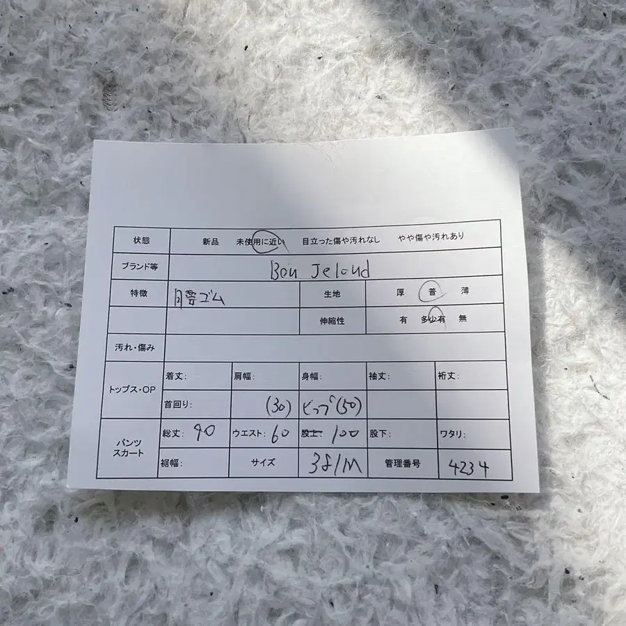 2번째 상품 이미지