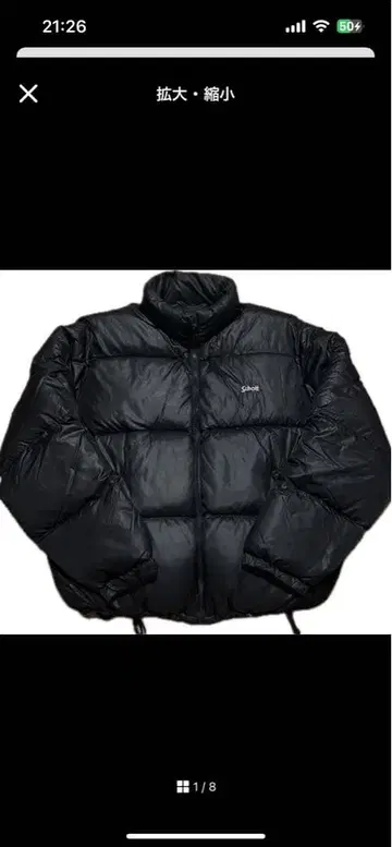 Schott 블랙 아우터 다운 자켓 박스 실루엣