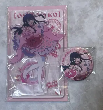 최애의 아이 호시노 아이 묶음 판매 후쿠시마현