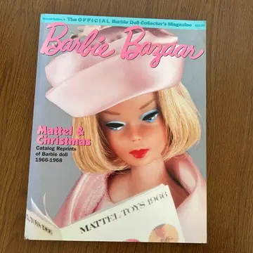 Barbie Bazaar 1966-1968