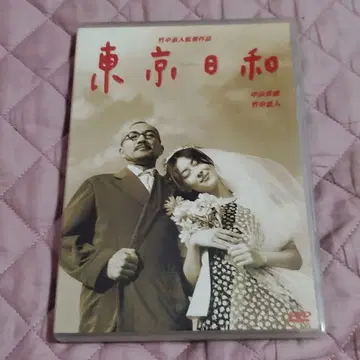 도쿄 일기 DVD ('97 후지TV/버닝 프로덕션)