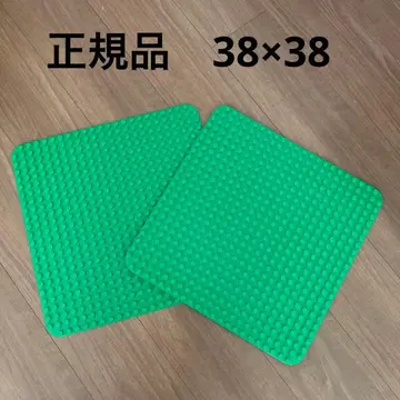 LEGO Duplo 레고 듀플로 기초판 38 x 38 2개 세트