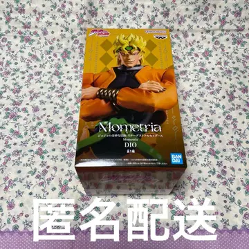 죠죠의 기묘한 모험 스타더스트 크루세이더즈 mometria DIO