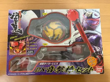 [ 당시 제품 ] 가면라이더 히비키 DX 온게키보 세트 변신 벨트