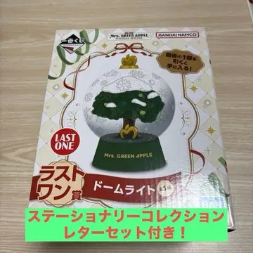 미세스 그린애플 돔 라이트 라스트 원상