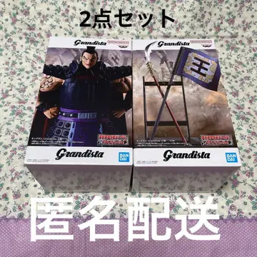 킹덤 왕기 grandista 피규어 2종 세트
