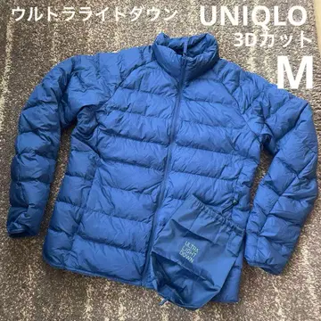 새상품급 유니클로 남성용 울트라 라이트 다운 자켓 3D컷 네이비 블루 M