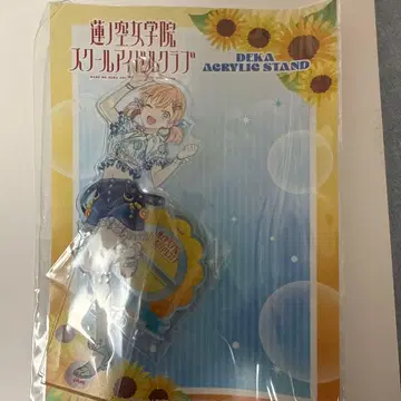 히노시타 카호 여름빛 페인 의상