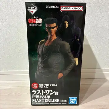 제일복권 유유백서 암흑무술회편 vol.2 라스트 원상 토구로 형제